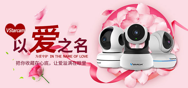 七夕 ∣ VStarcam以爱之名，伴你左右，为爱守护插图5