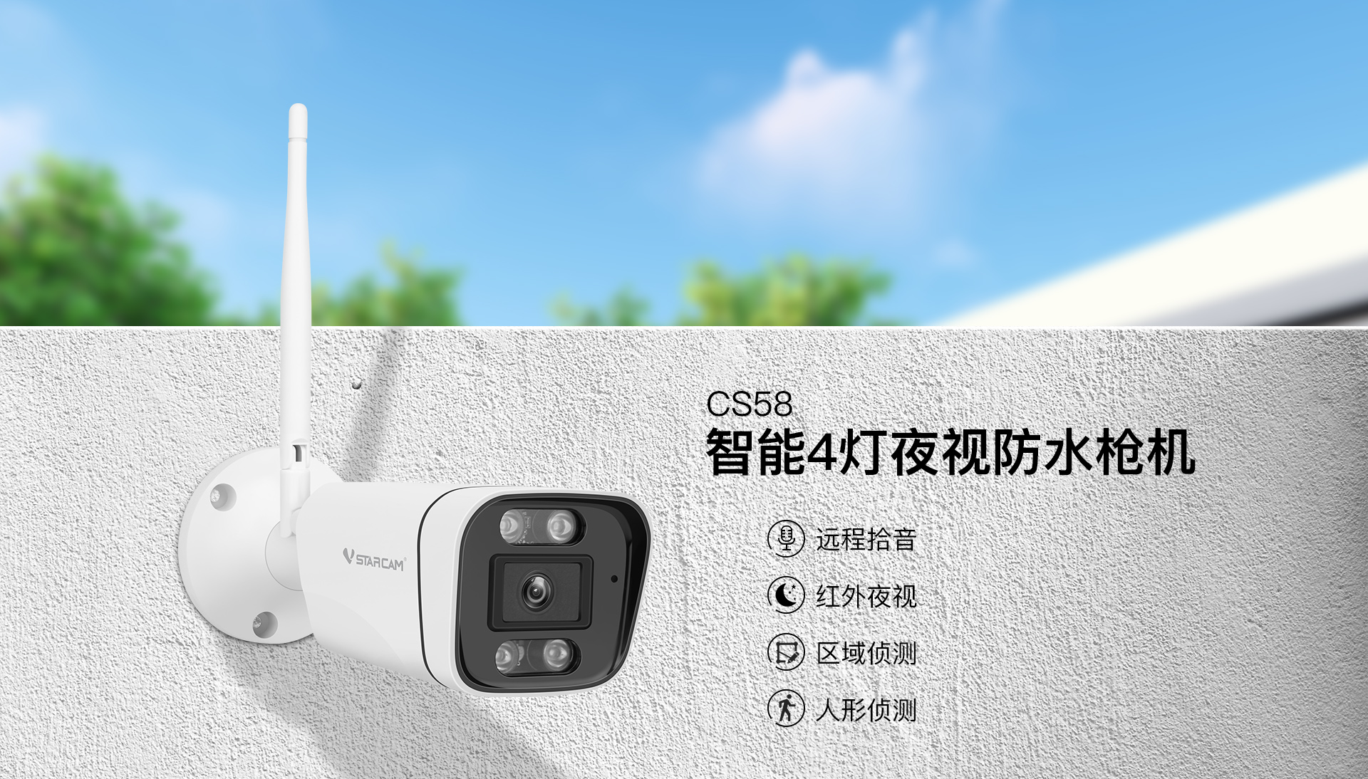 CS58插图